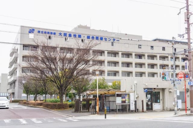 大阪急性期・総合医療センター
