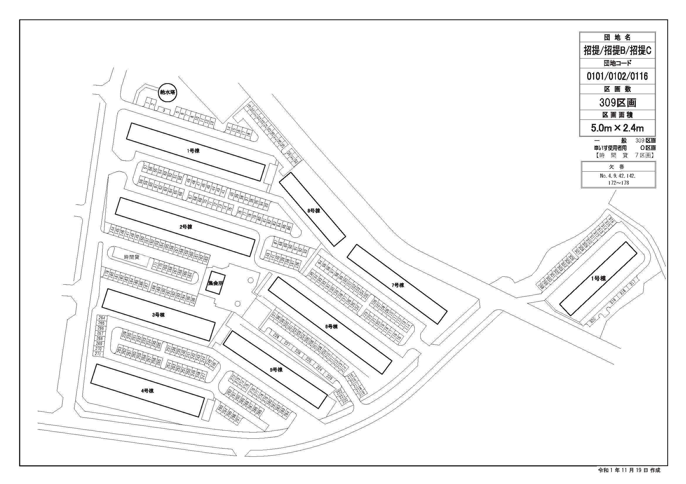 招堤団地駐車場　駐車場地図