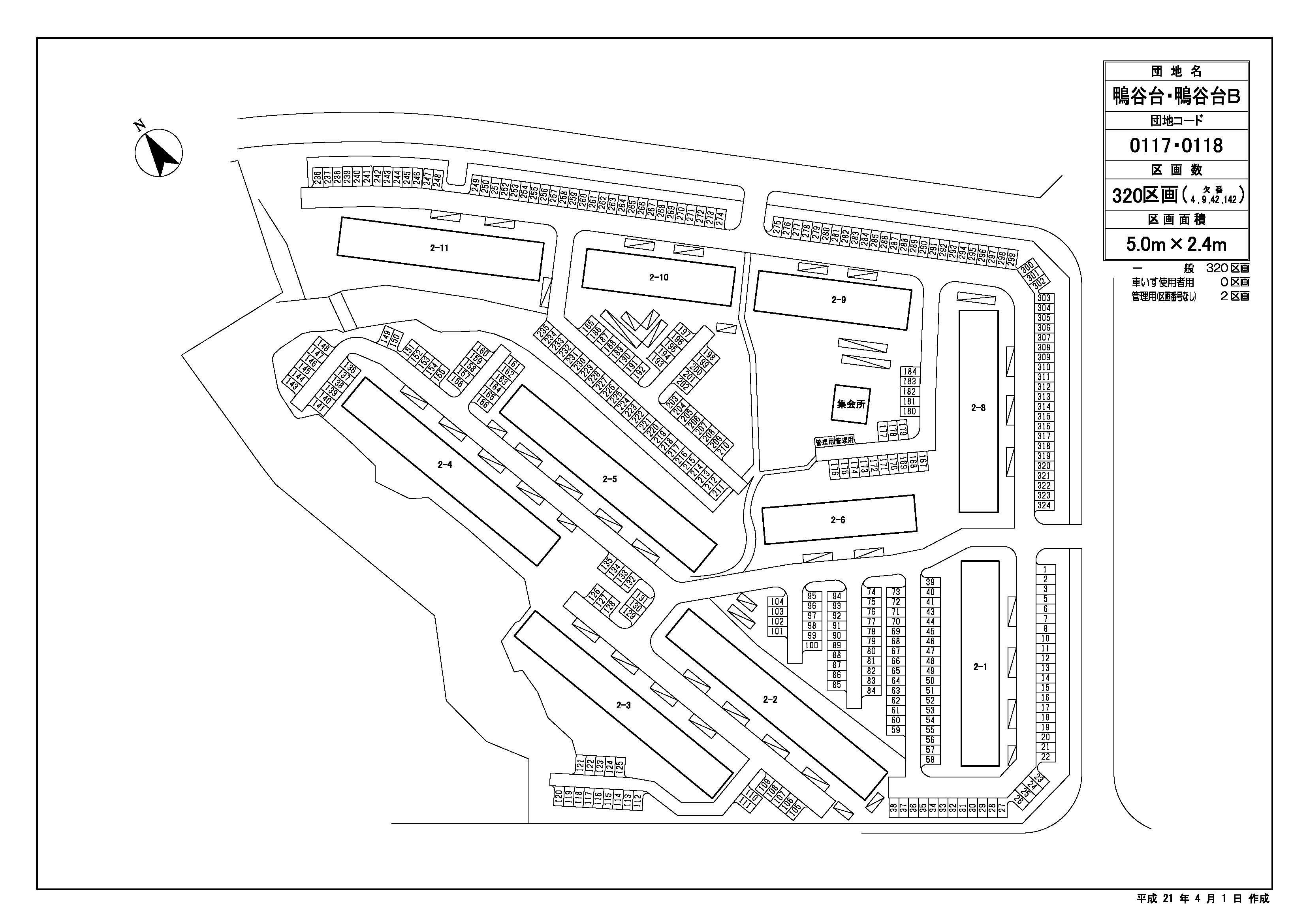 鴨谷台団地駐車場　駐車場地図