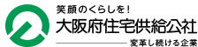 大阪府住宅供給公社