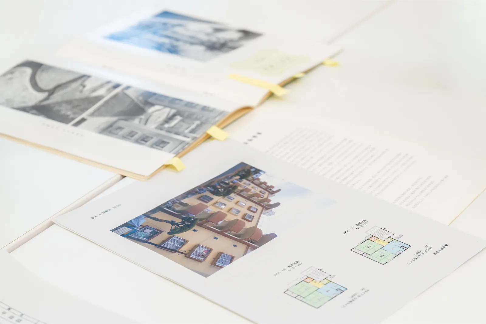 石橋団地の資料