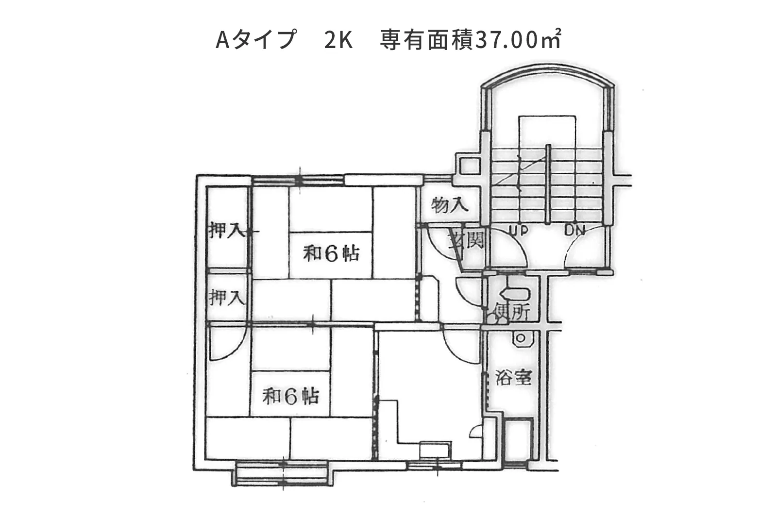 石橋西団地の間取り