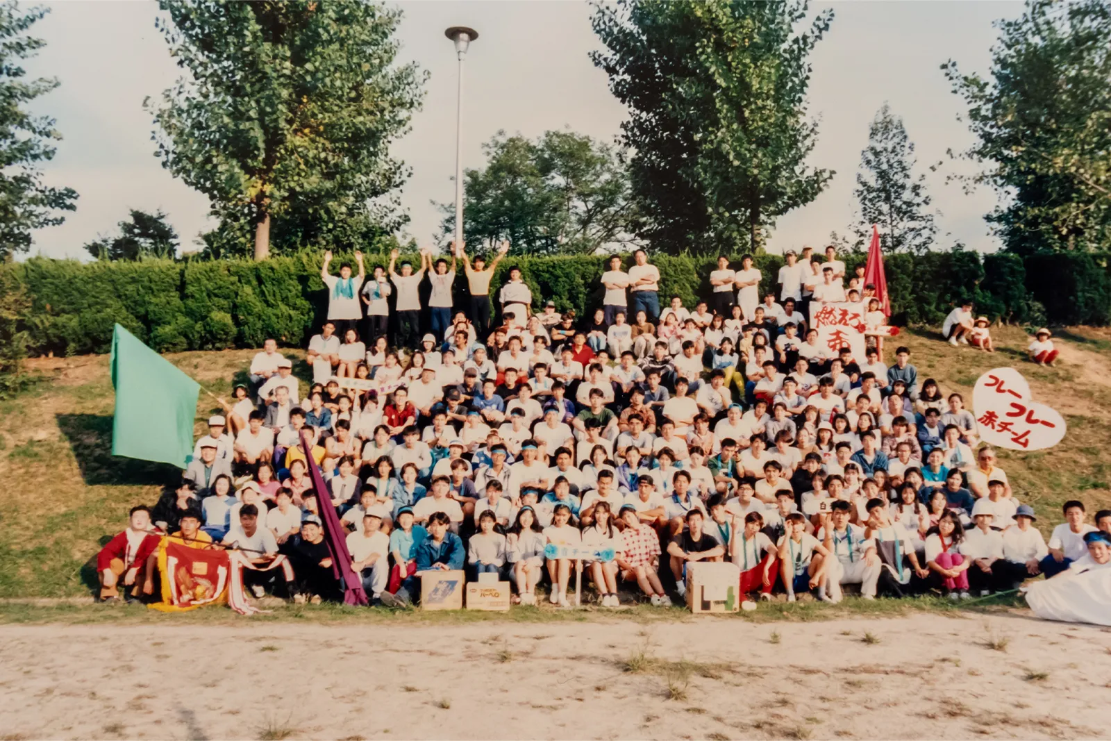 1990年頃の運動会の様子