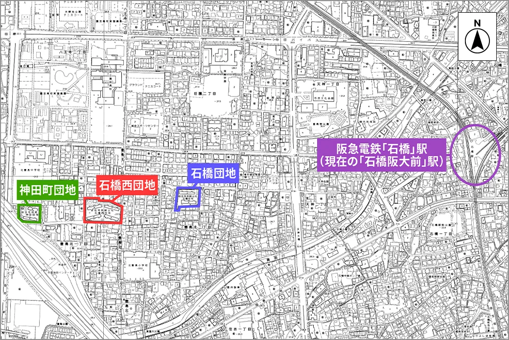 石橋西団地・石橋団地・神田町団地の位置関係