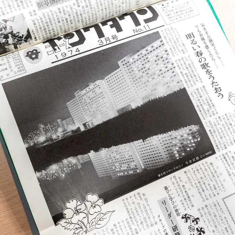 【ヤングタウンの記憶・第3回】さよならヤングタウン～「今に続く絆」とそれぞれの想い～