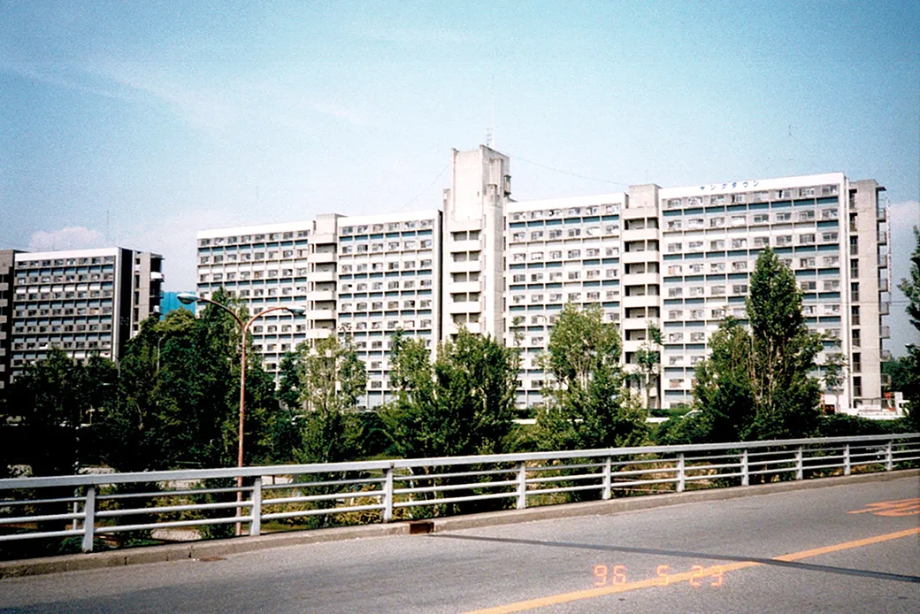 公社三原台単身者住宅