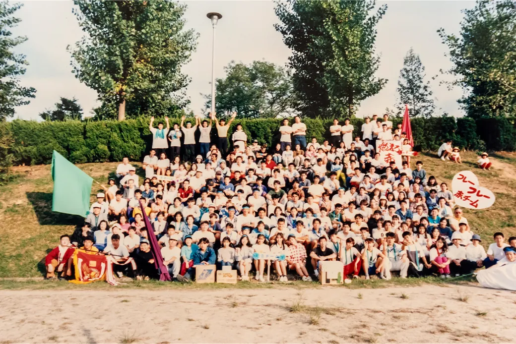 ヤンタン体育祭（1990年頃）