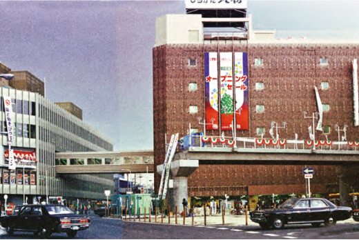 駅前広場が整備され百貨店も進出した枚方駅前再開発事業(1975年)