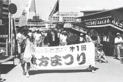 第一回枚方まつりの様子(1976年)