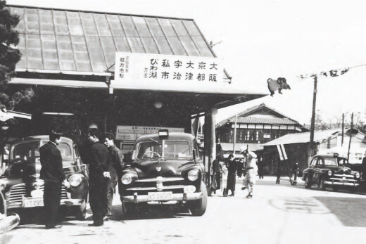 枚方市駅前南口(1955年前後)