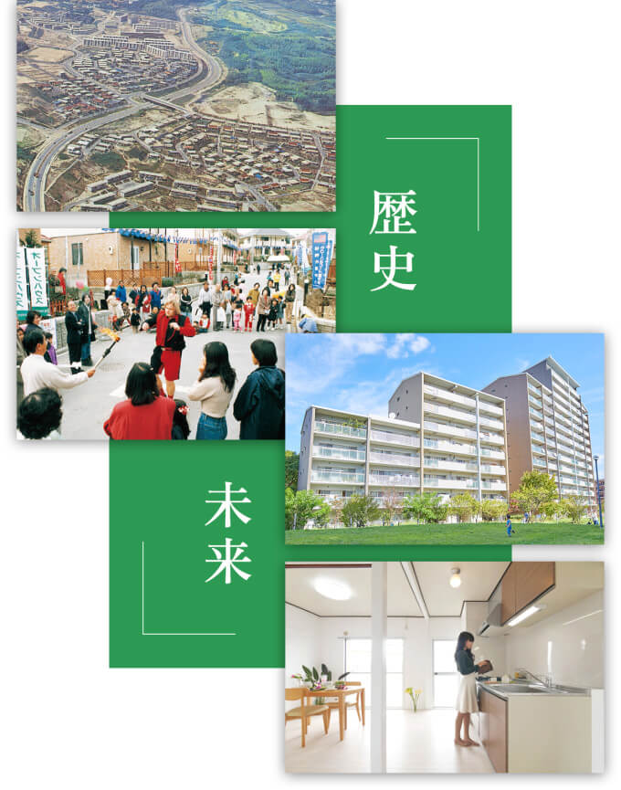 団地の住まいと暮らしの「過去・現在・未来」を発信