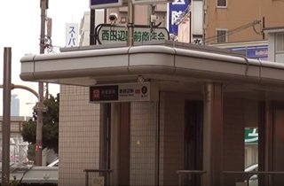 人気路線の御堂筋線、最寄り駅の「西田辺」駅は、天王寺、難波、梅田へも乗換なし！