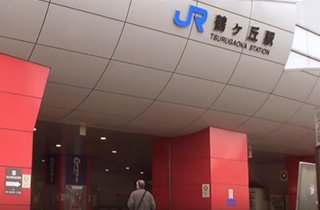 徒歩約６分にあるＪＲ阪和線「鶴ヶ丘」駅は天王寺まで３駅と便利なアクセス