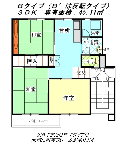 物件一覧 公社賃貸 大阪府住宅供給公社