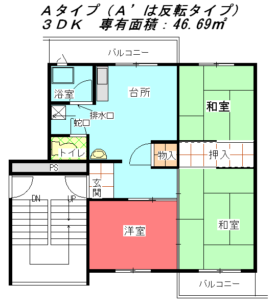 招提ｂ団地 公社賃貸住宅スマリオ 大阪府住宅供給公社
