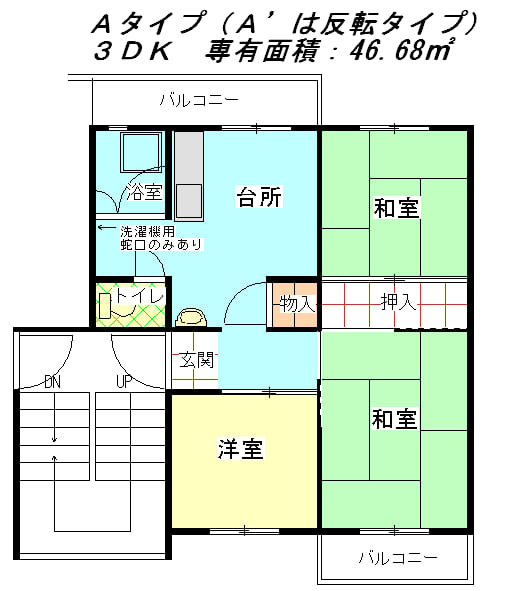 物件一覧 公社賃貸 大阪府住宅供給公社