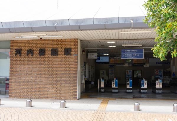 JR「河内磐船」駅へは徒歩約10分。