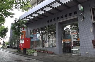 図書館の横に「堺新金岡五郵便局」。生活に必要な施設が揃っています
