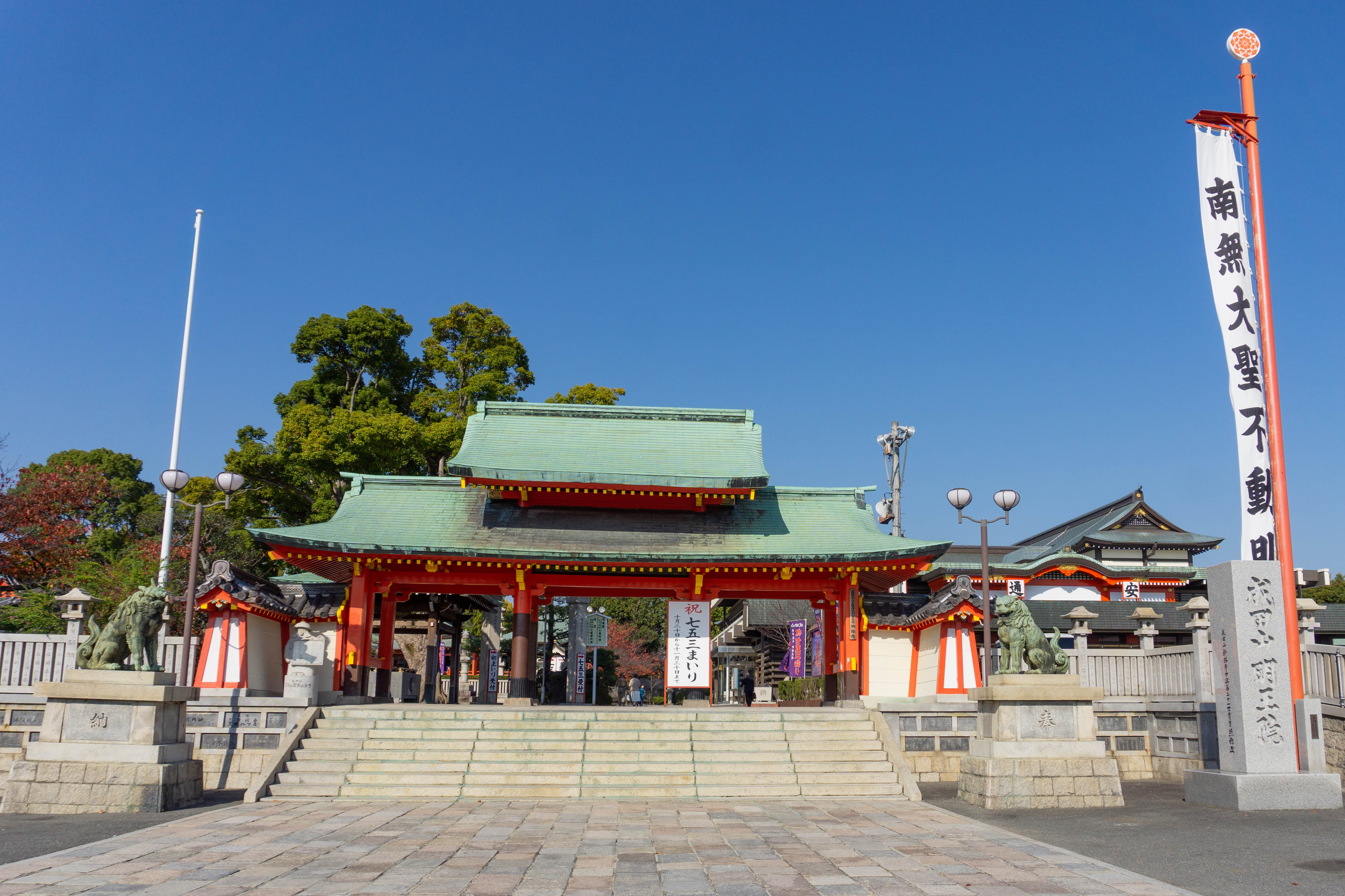 日本で初めて人車一体の交通安全を祈念したお寺「成田山不動尊」は日本でも数少ない車ごとご祈祷をしてもらえるお寺なので、「交通安全なら成田山不動尊」と初詣の時期には遠方から数多くの方が訪れます。