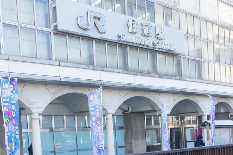 JR 住道駅は学研都市線の主要駅で、上りは四条畷・松井山手方面、下りは京橋・北新地・尼崎方面。JR 京橋駅まで快速で1駅と通勤だけでなく、お出かけしやすいのも◎
