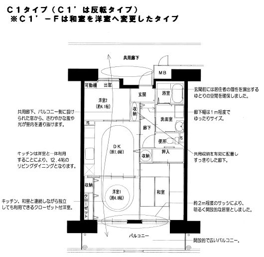 ｏｐｈ新金岡 公社賃貸 大阪府住宅供給公社