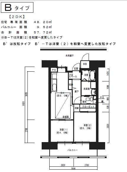 ｏｐｈ大浜 公社賃貸住宅スマリオ 大阪府住宅供給公社
