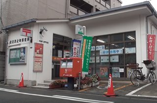 「住吉沢之町郵便局」は団地より徒歩約４分、住吉区役所の近くです
