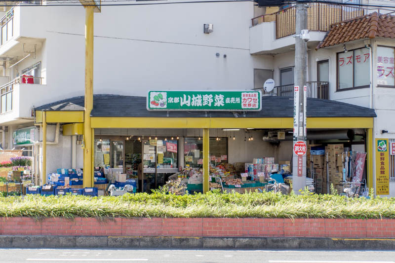 「スーパーかわせ牧野店」は徒歩約3分ほど。産地直送の新鮮な野菜が並びます。