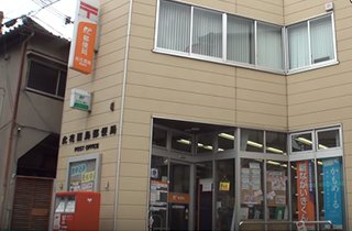 「此花酉島郵便局」は徒歩約４分の距離にあります