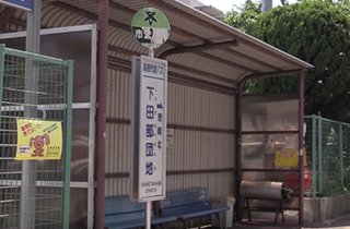 ＪＲ京都線、阪急京都線ともにバス乗車「下田部団地」のバス停下車