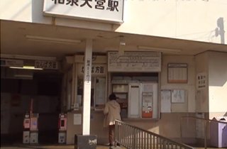南海本線「和泉大宮」駅からは徒歩約１６分。２駅利用が可能な立地です