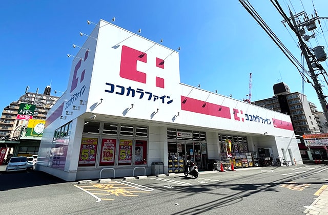 ココカラファイン 友井店（徒歩9分（約650m））