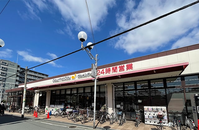 グルメシティ 長瀬店（徒歩5分（約350m））