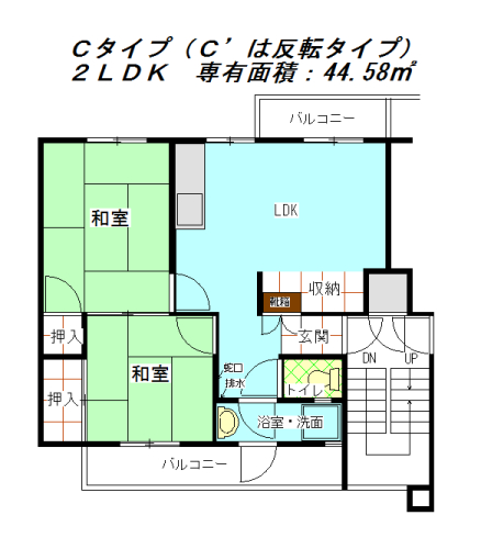 喜連団地 公社賃貸住宅スマリオ 大阪府住宅供給公社