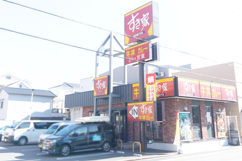 自転車で3分ほどの「すき家 東大阪加納店」。他にも「和食さと 加納店」、「まいどおおきに食堂 鴻池食堂」など外食チェーン店が豊富！晩ごはんに困りません。