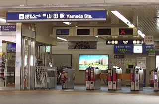 大阪モノレール「山田」駅へも徒歩圏内。万博記念公園へアクセスできます