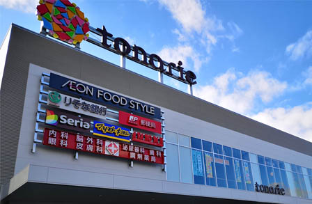 「栂・美木多駅」すぐにはスーパーやクリニックなど、様々なお店が入っている「トナリエ」があります。