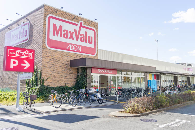 「MaxValu 守口高瀬店」まで歩いて10分ほど、自転車なら4分ほどです。