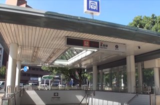 地下鉄御堂筋線「長居」駅から徒歩約１５分。バス乗車で約３分
