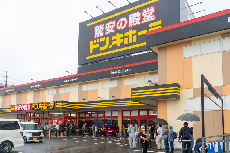 府道144号線沿いにある「ドン・キホーテ枚方店」。自転車で行けますが、駐車場が200台分と広いので車でもオススメ。