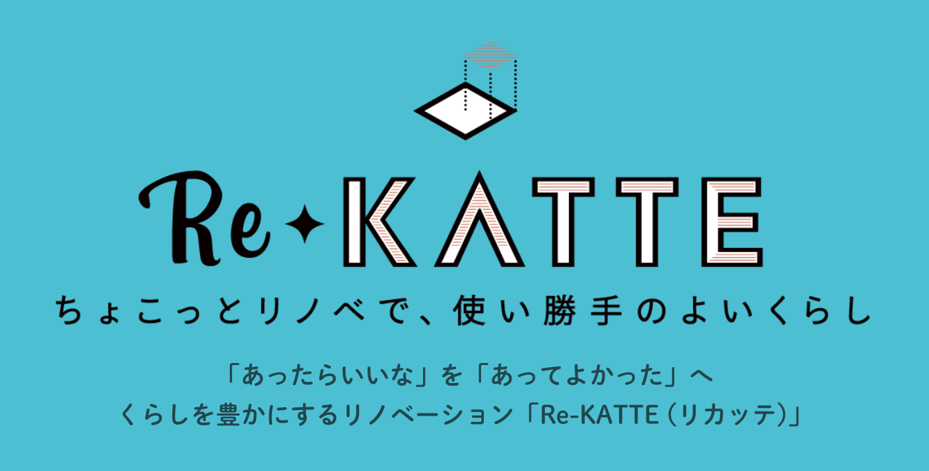 Re-KATTE