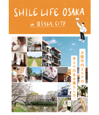 SMILE LIFE OSAKA〈大阪市内〉