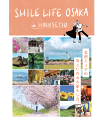 SMILE LIFE OSAKA〈北摂〉