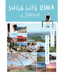 SMILE LIFE OSAKA〈泉州〉
