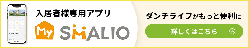 MySMALIO