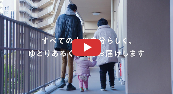 SMALIO（スマリオ）イメージ動画（5分ver）