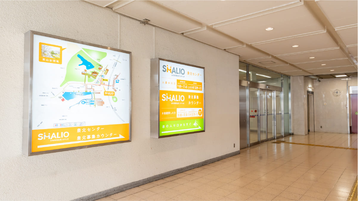南海泉北線「泉ケ丘」駅からの行き方