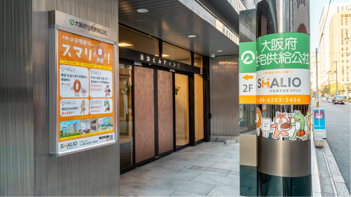 大阪メトロ堺筋線「北浜」駅からの行き方