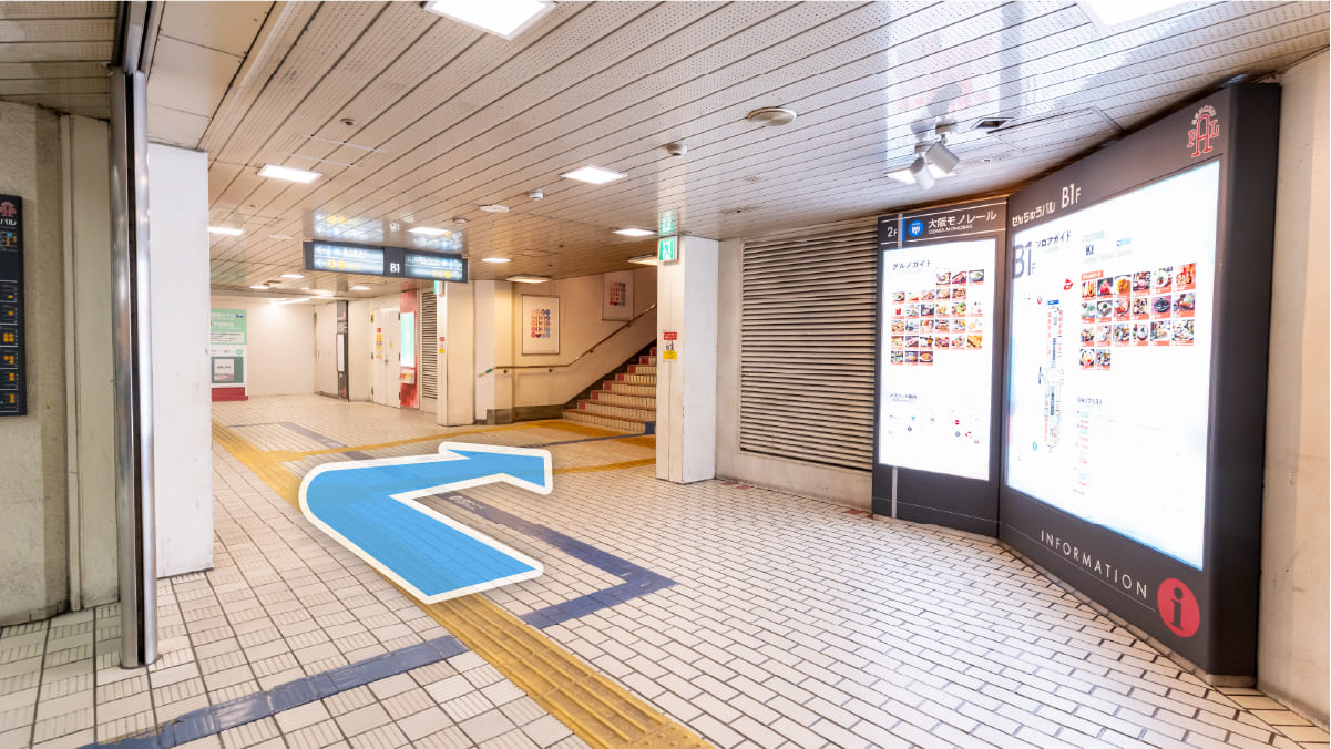 北大阪急行「千里中央」駅からの行き方