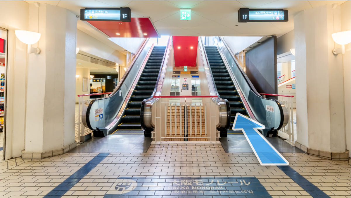 北大阪急行「千里中央」駅からの行き方